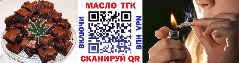 Купить закладки  Емва  Печенье с ТГК марихуана 