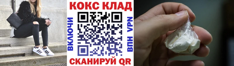 COCAIN VHQ  Купить где  Емва 