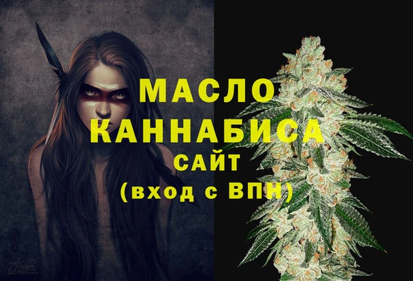 мефедрон Каменка