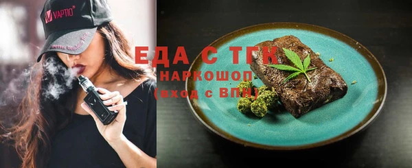 прущая мука Каменск-Шахтинский