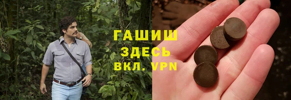 дистиллят марихуана Каменногорск