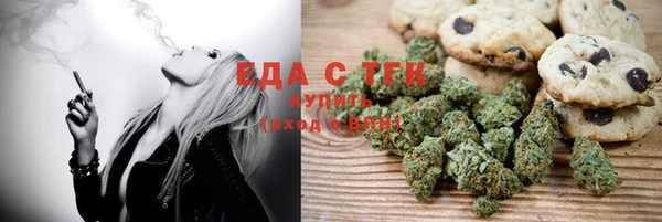 мефедрон Каменка