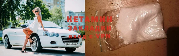прущая мука Каменск-Шахтинский
