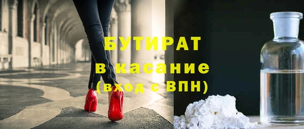 мефедрон Каменка