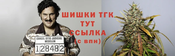 мефедрон Каменка