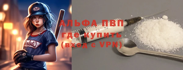 дистиллят марихуана Каменногорск