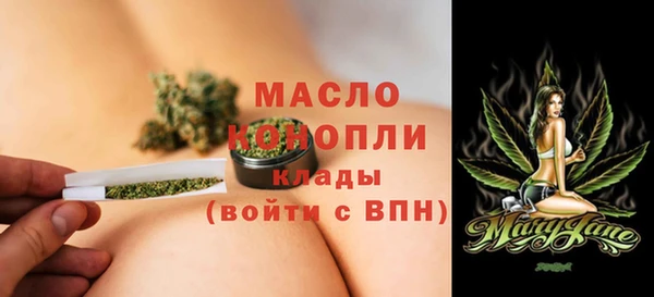 мефедрон Каменка