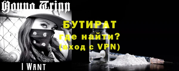 прущая мука Каменск-Шахтинский