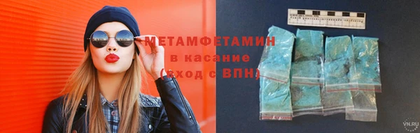 дистиллят марихуана Каменногорск