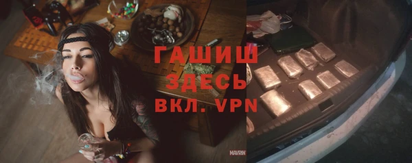 дистиллят марихуана Каменногорск