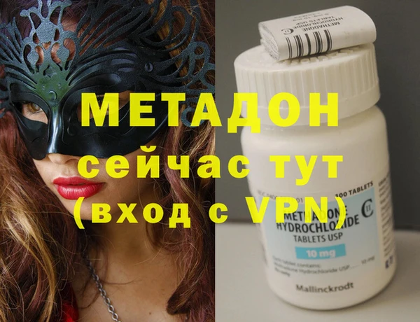 дистиллят марихуана Каменногорск