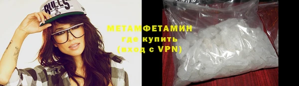 дистиллят марихуана Каменногорск