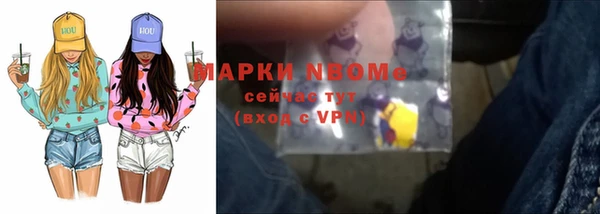 мефедрон Каменка
