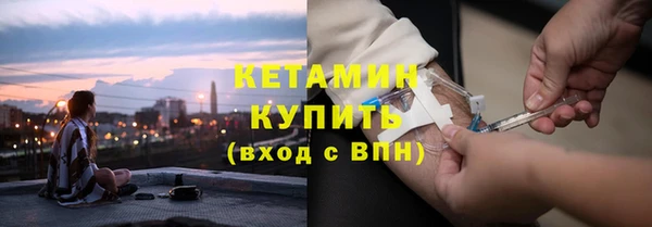 мефедрон Каменка