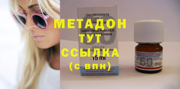 дистиллят марихуана Каменногорск