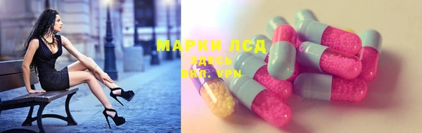 ALPHA PVP Карпинск