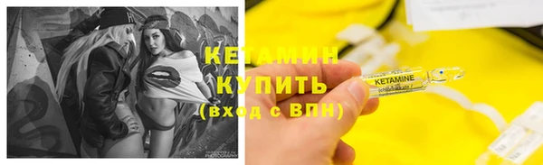 дистиллят марихуана Каменногорск