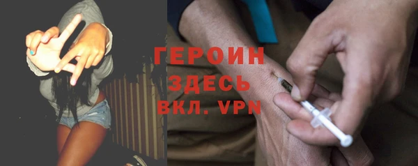 дистиллят марихуана Каменногорск
