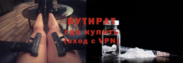 дистиллят марихуана Каменногорск