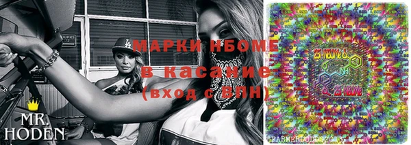 прущая мука Каменск-Шахтинский
