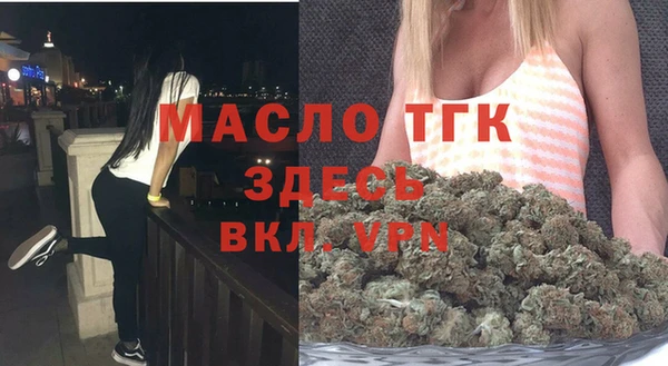 мефедрон Каменка