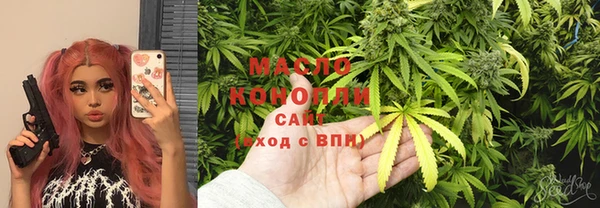 дистиллят марихуана Каменногорск