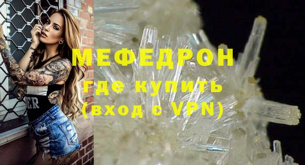 мефедрон Каменка