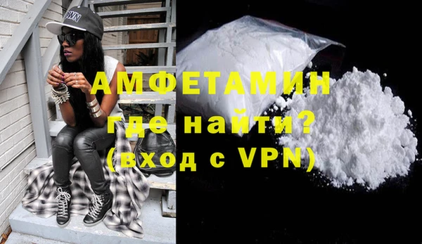 мефедрон Каменка