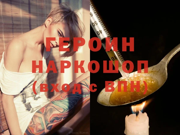 мефедрон Каменка