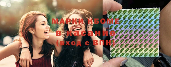дистиллят марихуана Каменногорск