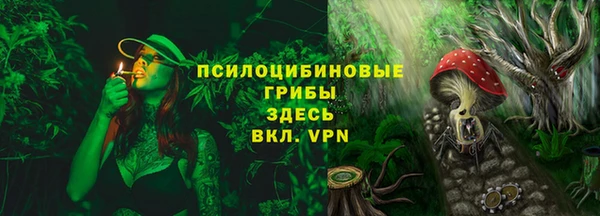 дистиллят марихуана Каменногорск