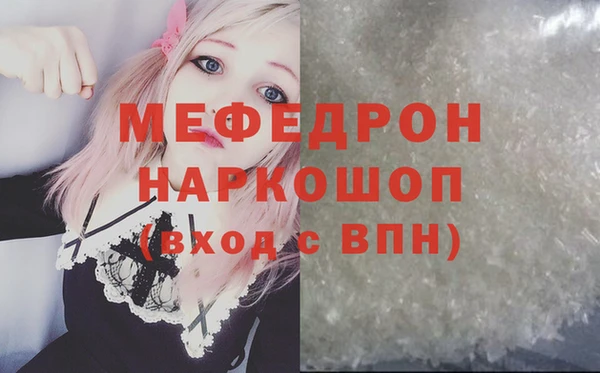 прущая мука Каменск-Шахтинский