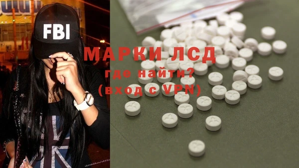 дистиллят марихуана Каменногорск