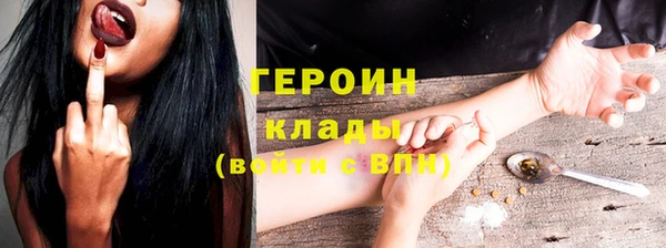 дистиллят марихуана Каменногорск