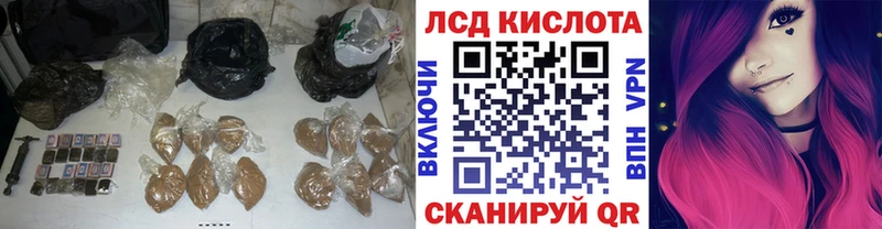 Купить закладки  Емва  Лсд 25 экстази ecstasy 