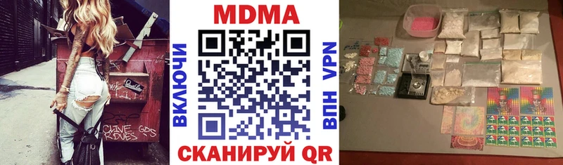 Купить  Емва  МДМА кристаллы 