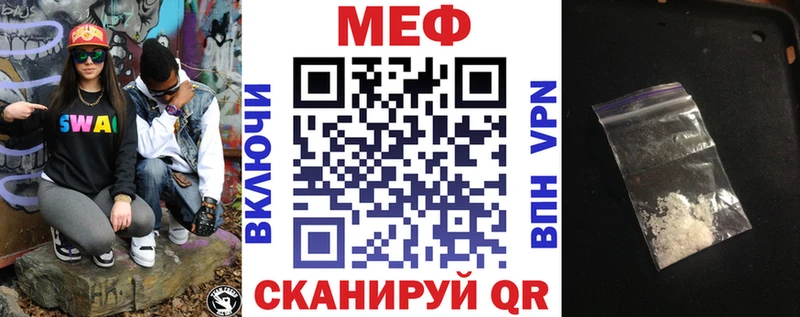 Меф mephedrone  Купить  Емва 