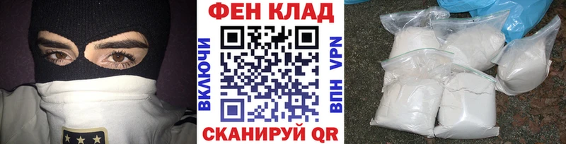 Купить  Емва  Первитин кристалл 