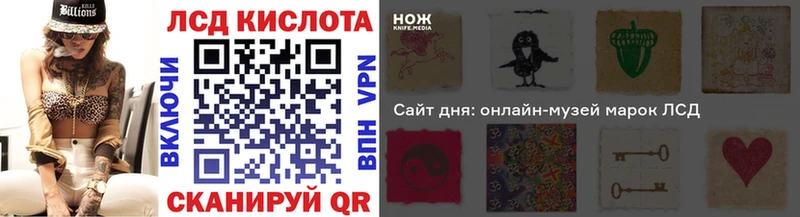 Наркотические марки 1500мкг  Купить закладки  Емва 