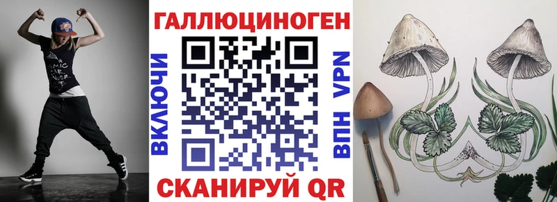 Галлюциногенные грибы Magic Shrooms  Купить где  Емва 